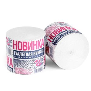 Краснодар — Туалетная бумага  «Новинка» 1Р без втулки оптом.