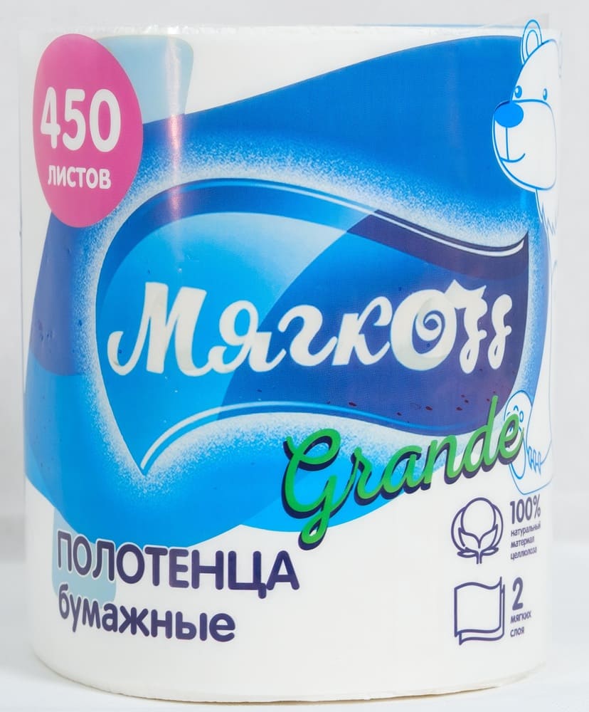 Краснодар — Полотенца  «Мягкоff Grande» белые оптом.