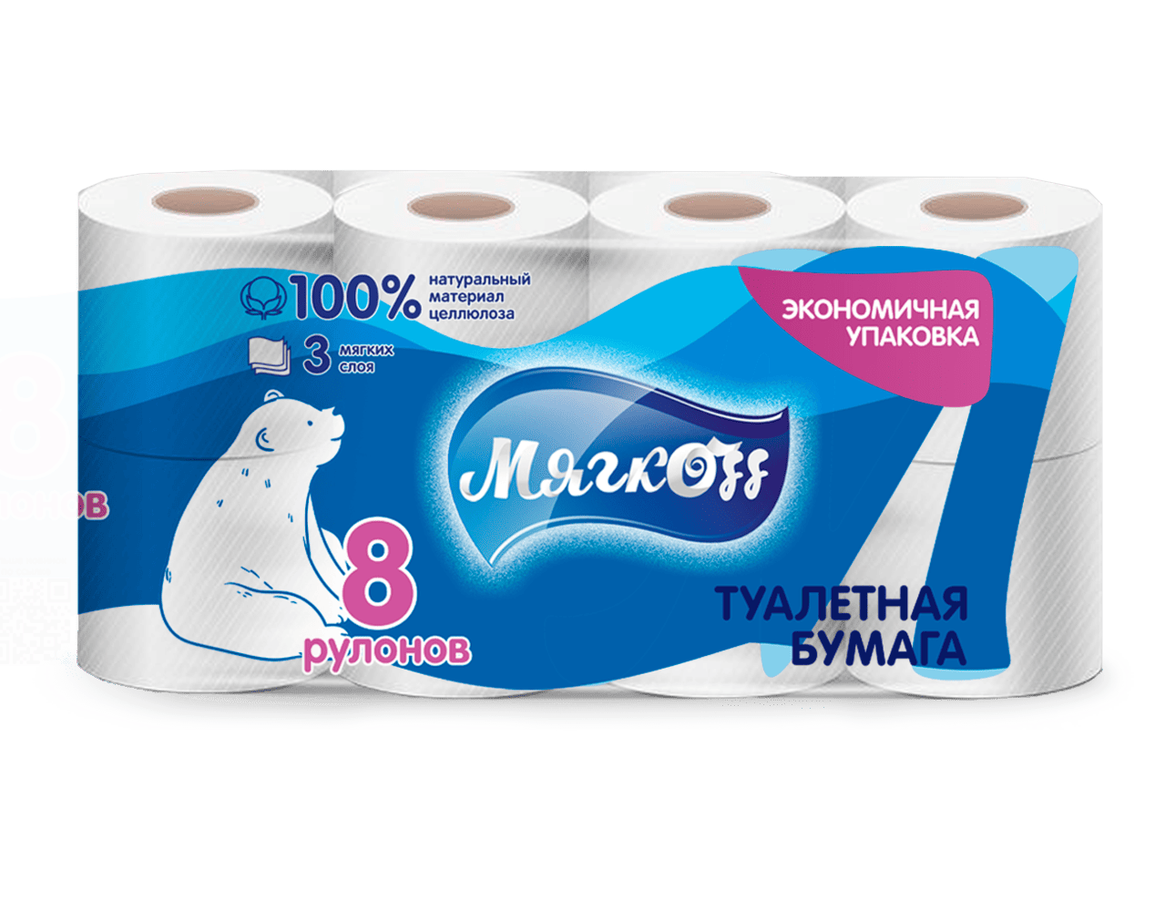 Краснодар — Туалетная бумага  «Мягкоff» белая оптом.